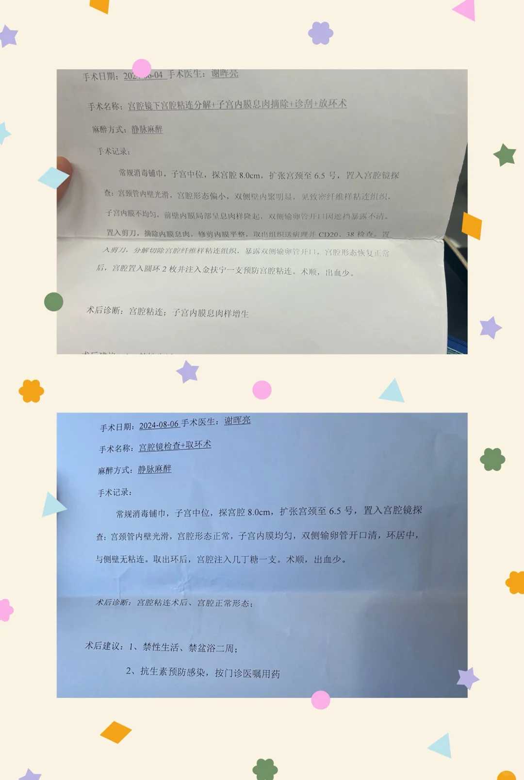 关于染色体平衡易位自怀,长春选择供卵试管