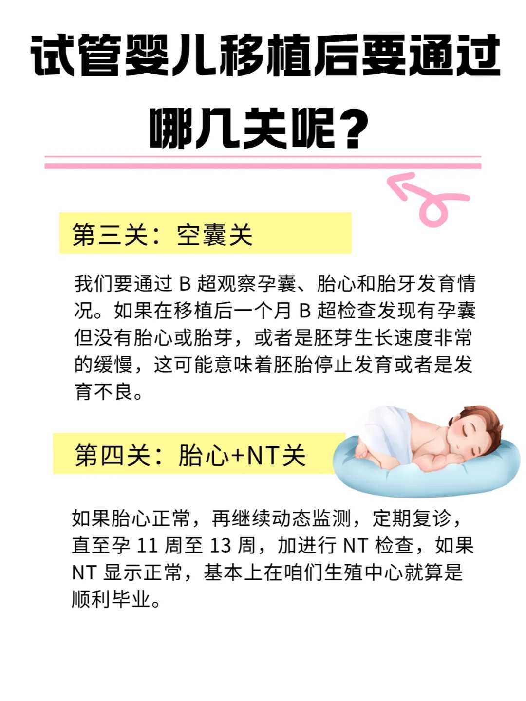 成都有没有第三代试管婴儿-成都有没有第三代试管婴儿医院