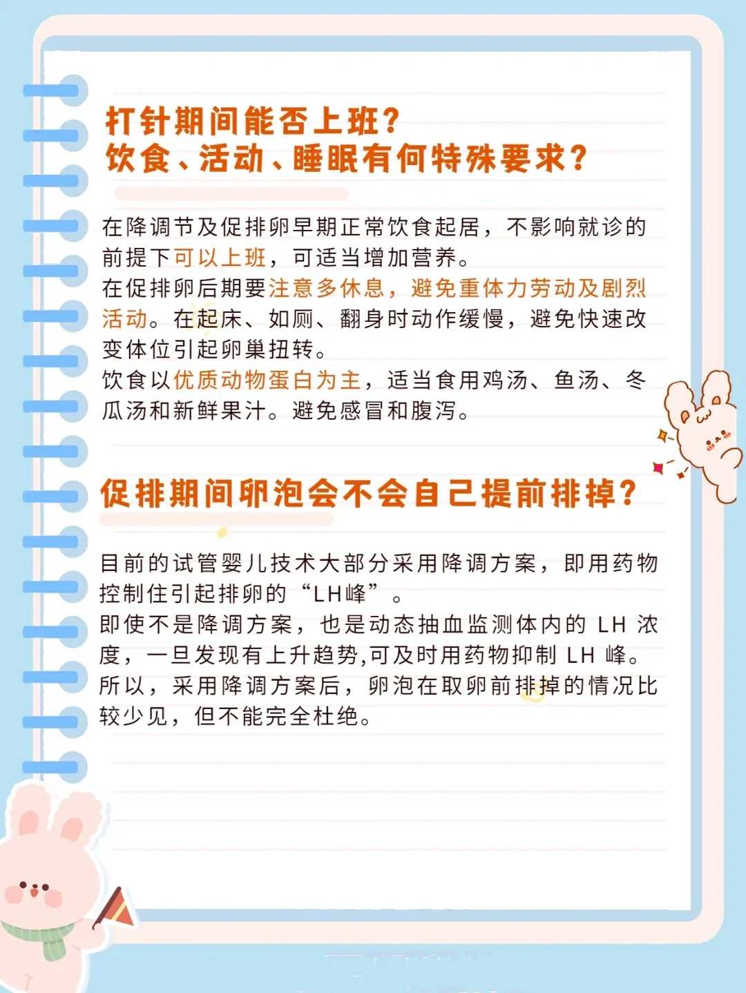 关于地中海贫血孕妇的一些好运 传递给你！,长春代怀贵不贵