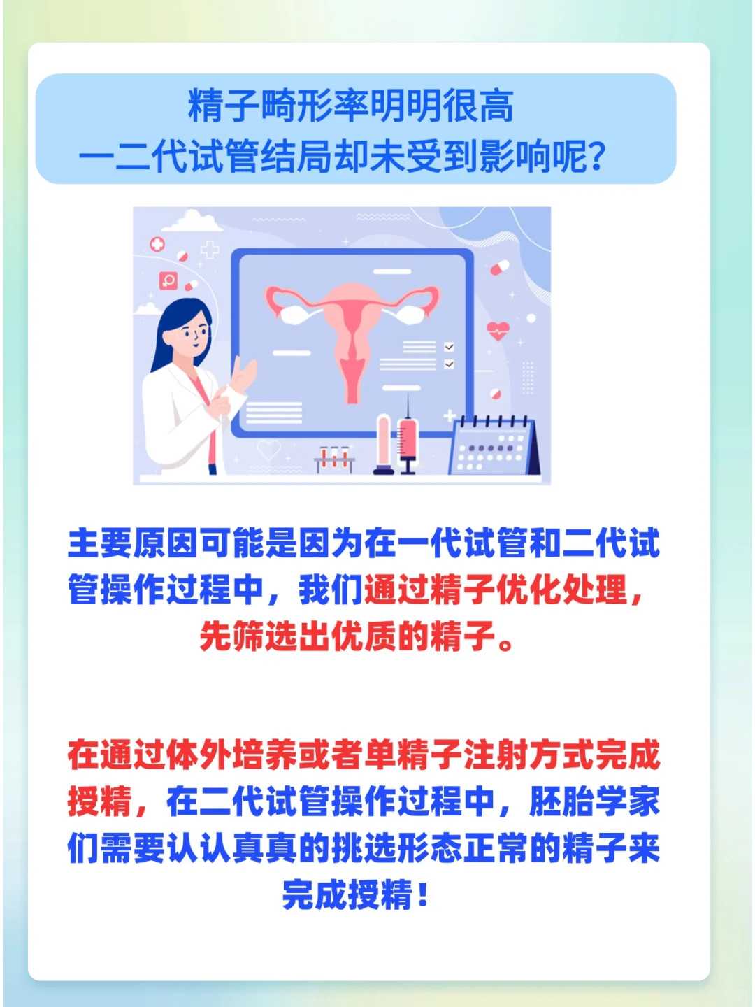 南京正规试管医院排行榜前十,共8家医院上榜