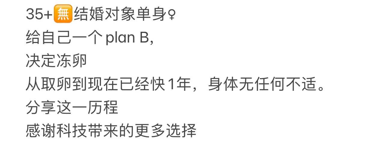 长春供卵试管全流程指南：从初诊到验孕一共几步