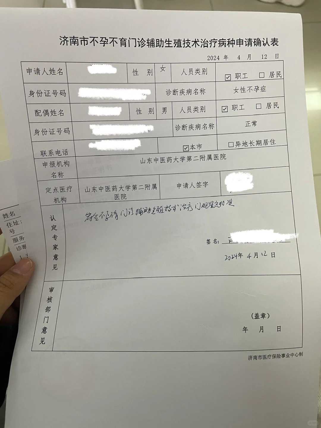 胚胎着床出血怎么办,胚胎着床后的注意事项和护理建议