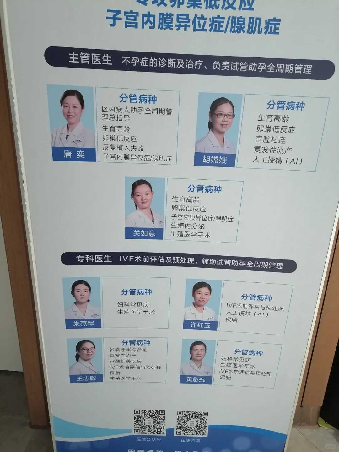 武汉做第三代试管比较厉害的医院哪家好
