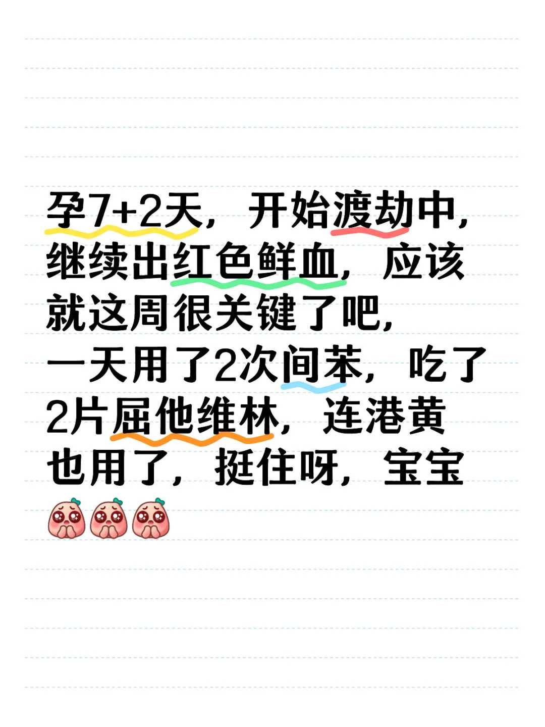 长春供卵手术费用明细：促排、取卵、培养、移植分开算