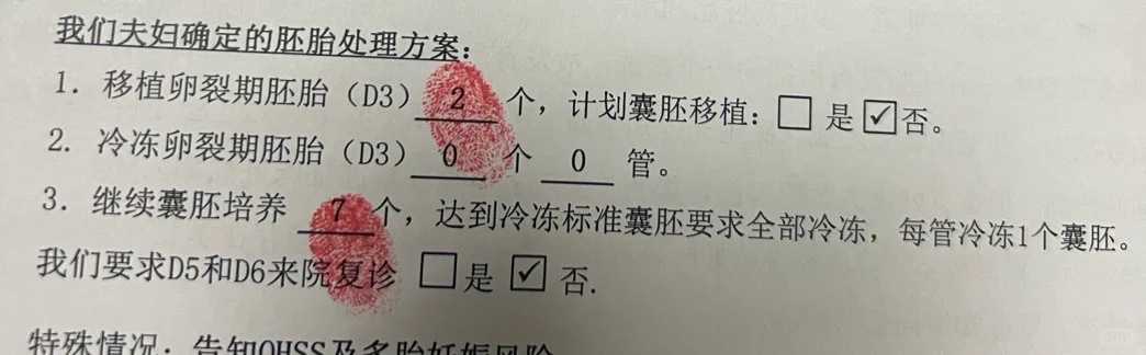 多囊要不要直接试管？,做试管代孕最好医院