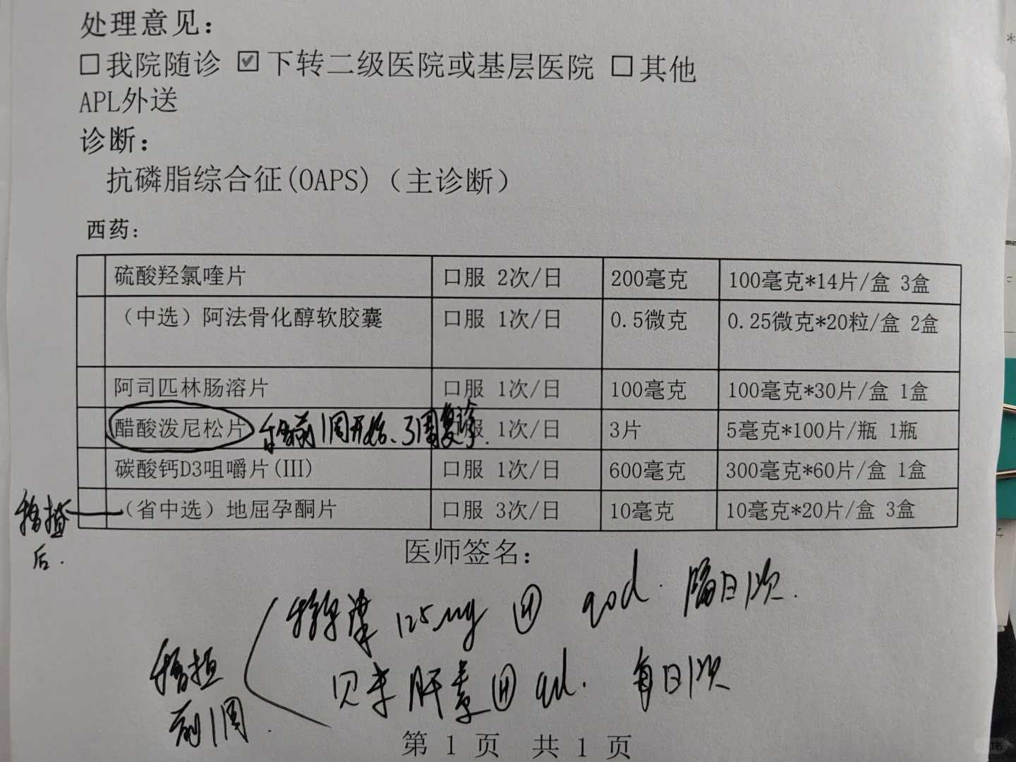 伊美舒来曲唑咋吃？,代孕生宝宝公司