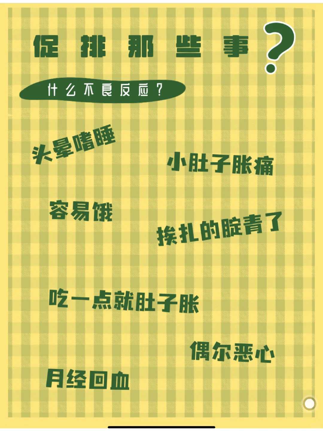 术后饮食合理=伤口长得快！,长春权威助孕网