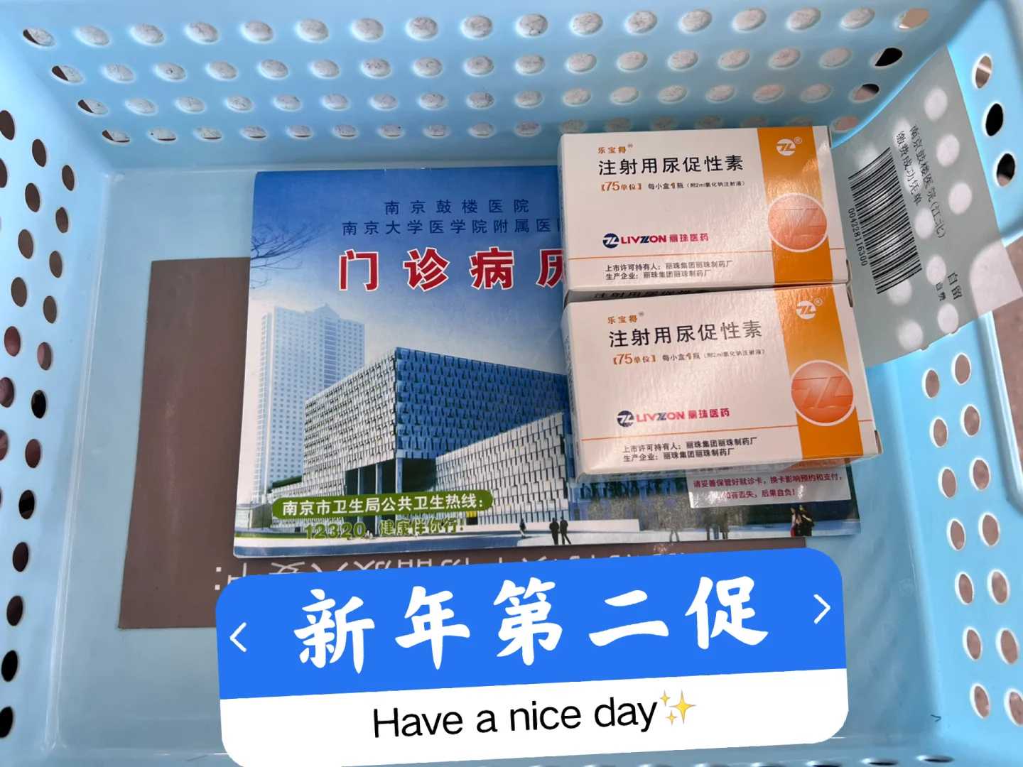 北医三院试管经历,国内有没有供卵的_私人实验室做三代试管合法吗
