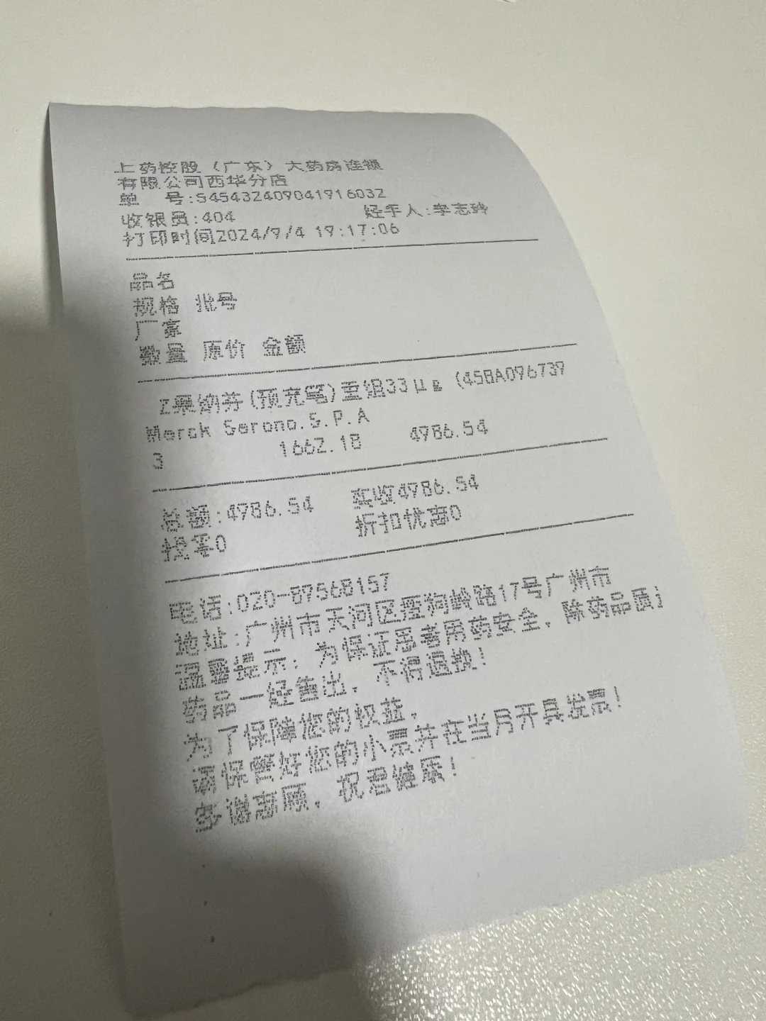 代怀生儿子-胎停早期是否常伴有阴道出血？-探讨胎停早期出血的概率与症状表现