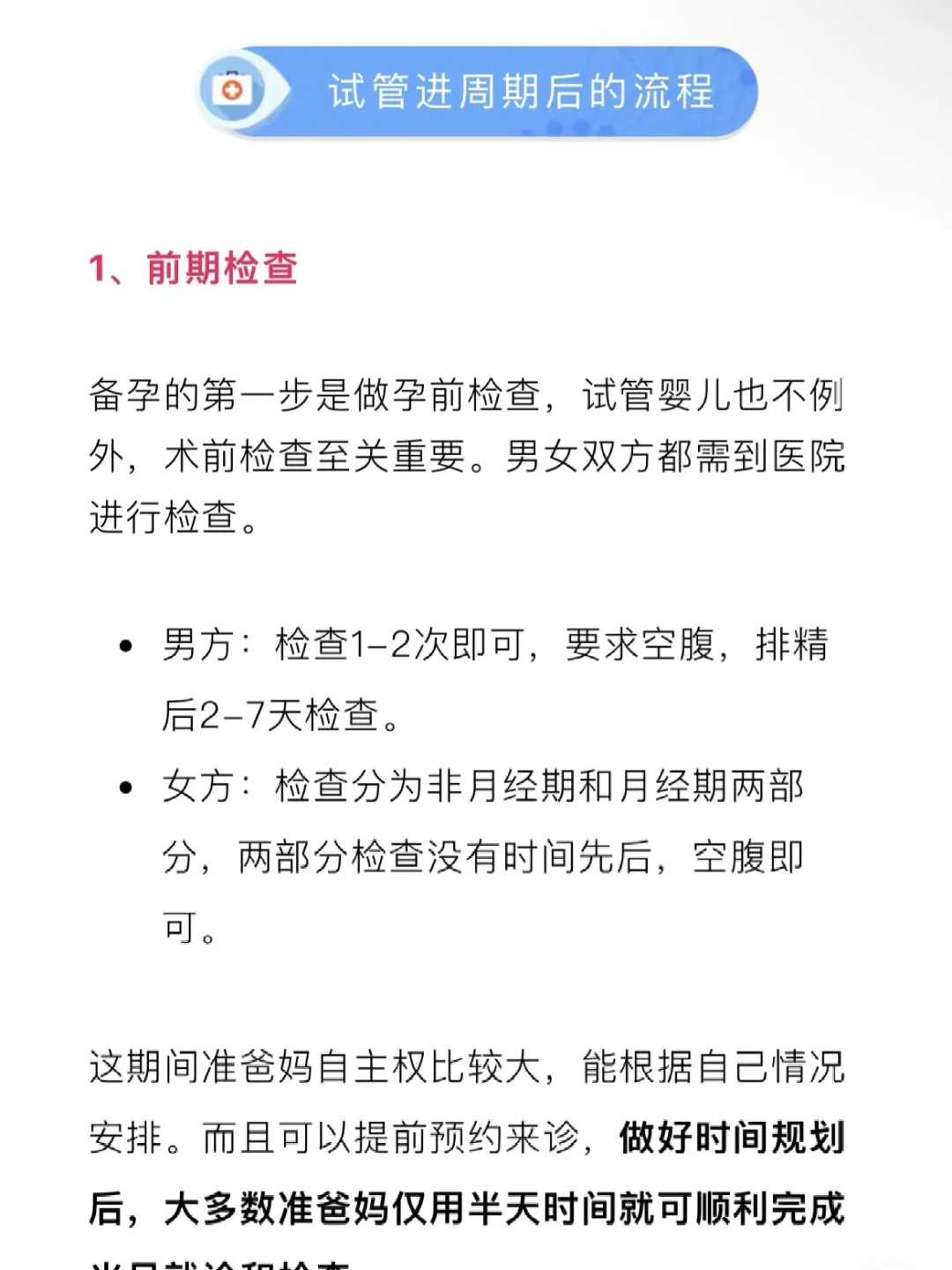 重庆不需要结婚证的试管医院排名榜揭晓