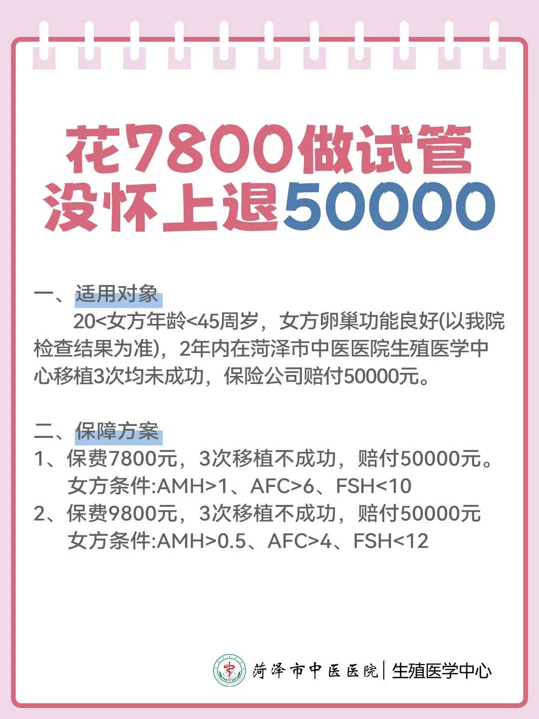肿瘤患者身体恢复快，5个营养原则要遵守,代怀宝宝服务-哪里招试管代孕