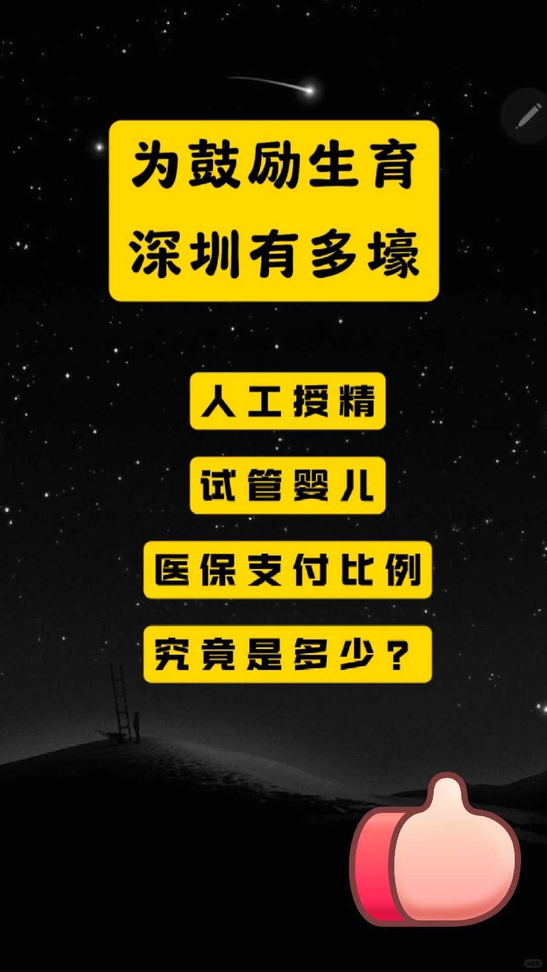 哈萨克斯坦三代试管比较好的医院排行榜，哈萨克斯坦分娩医院推荐