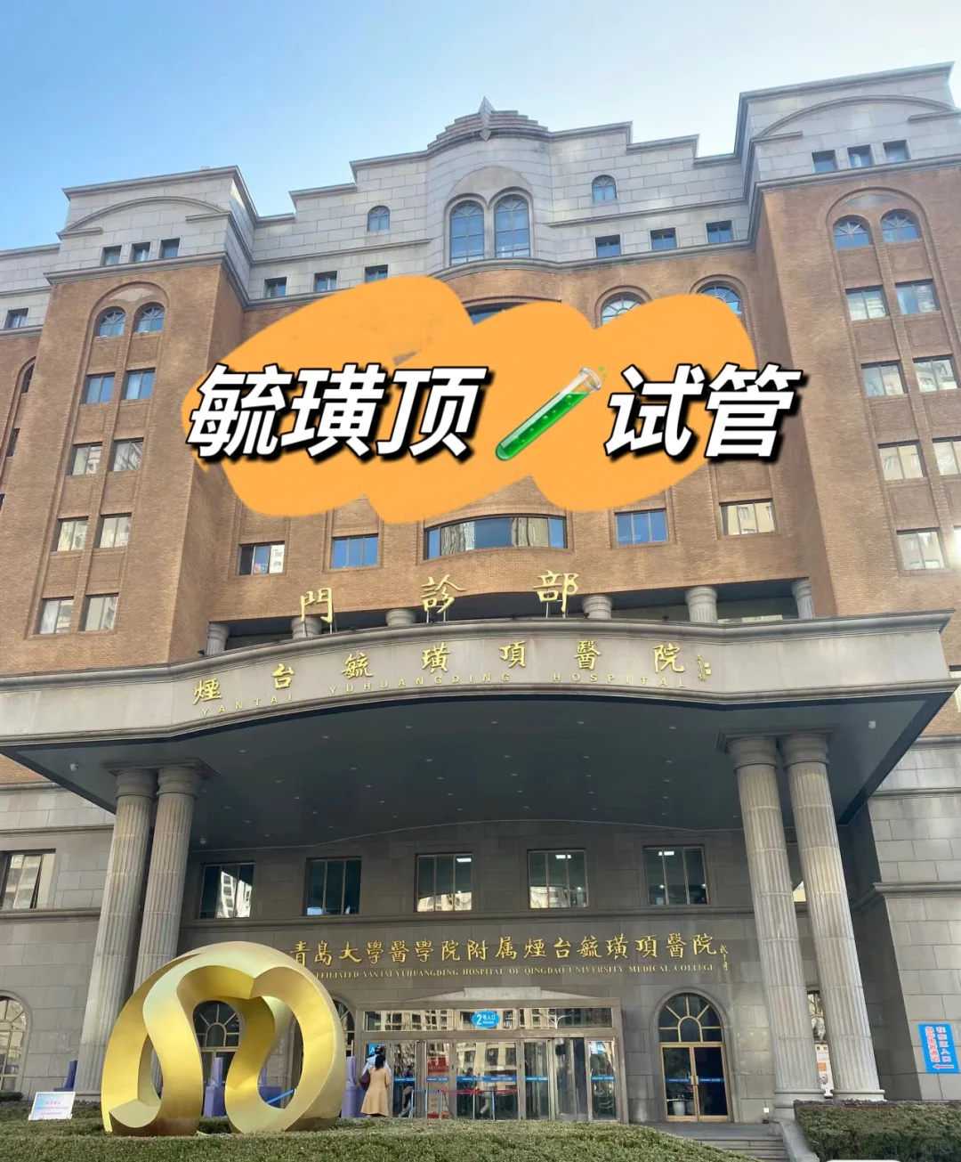 南京第三代试管婴儿助孕价格是多少？