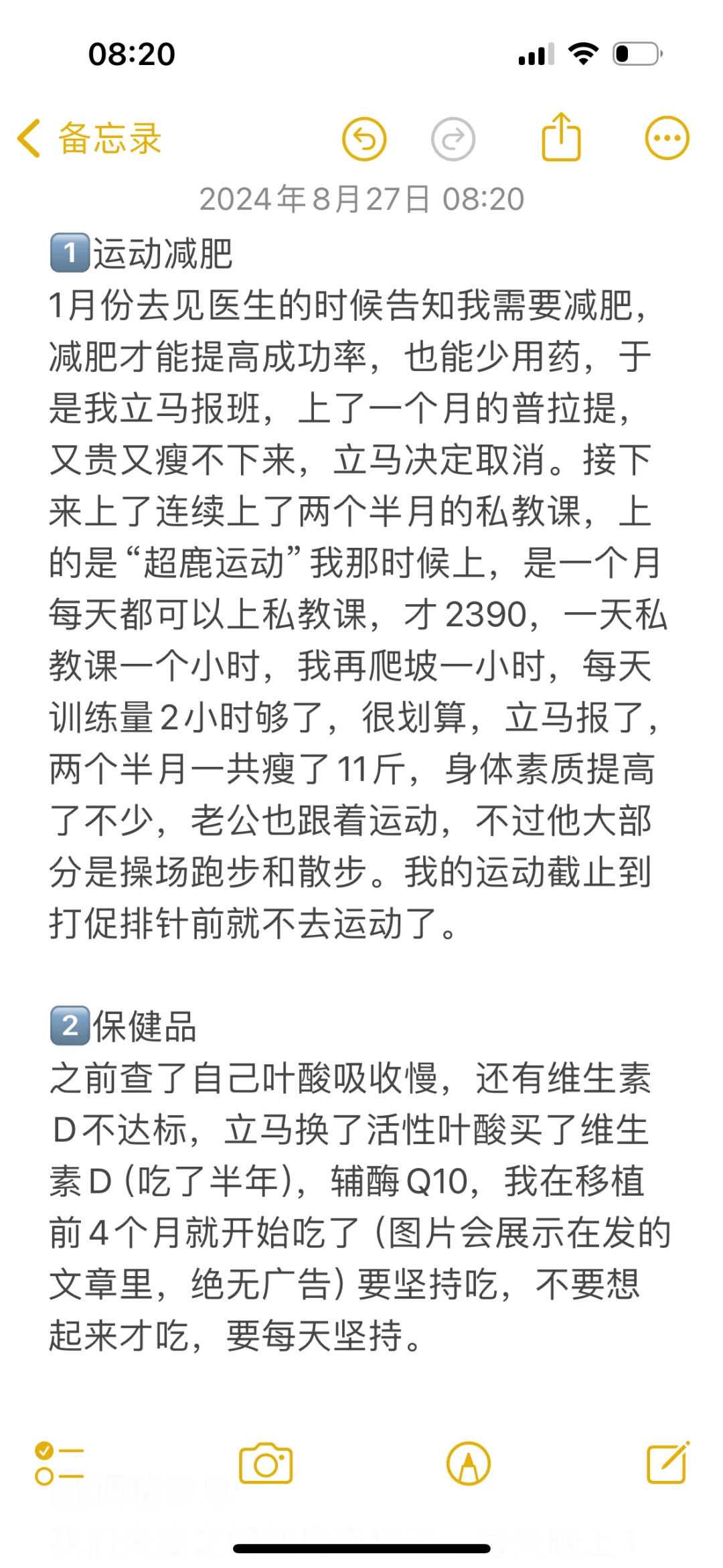 试管卵泡质量不好促排方案-两种方法提高几率？