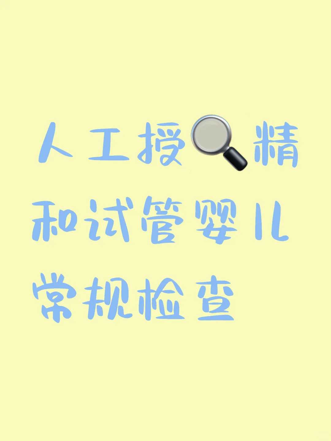 这4类女性 胎停风险高，多半是因为这个原因,长春助孕哪家强