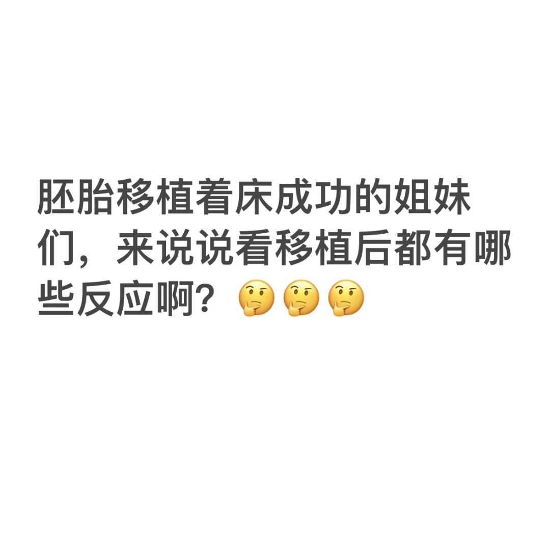 试管日记09｜促排停针 打夜针 二代试管签字,代孕儿子
