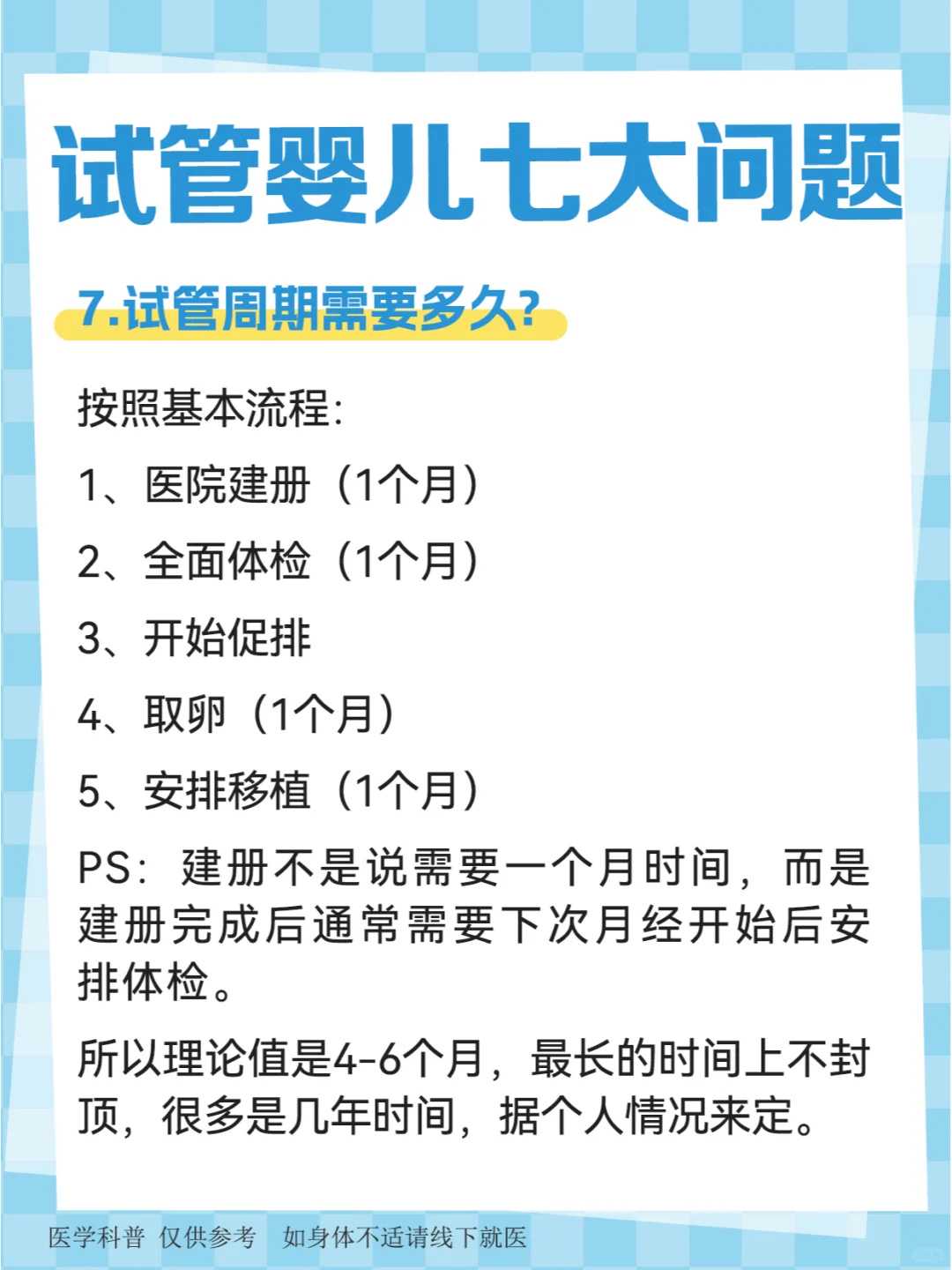 你家宝宝可能一直生活在恐惧中而你浑然不知,长春供卵价位