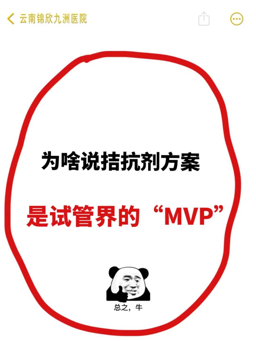 试管前检查时间，试管前精子检查几次