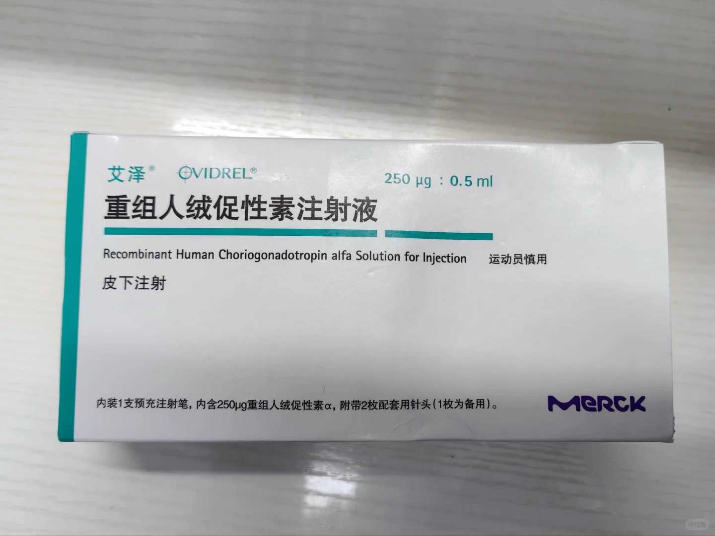 一促一移成功上岸～✌不含移植日第4天,长春借卵生孩子