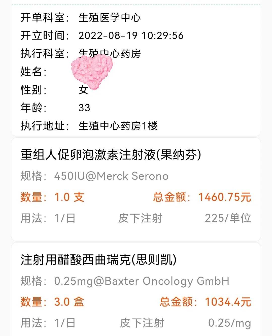 沧州三代试管婴儿费用大概要多少钱？附试管条件一览