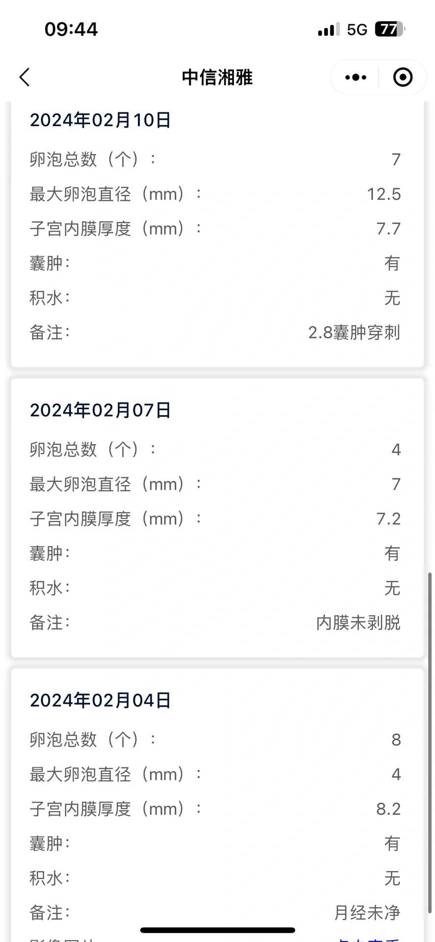 长春能做试管婴儿的正规医院可以成功吗