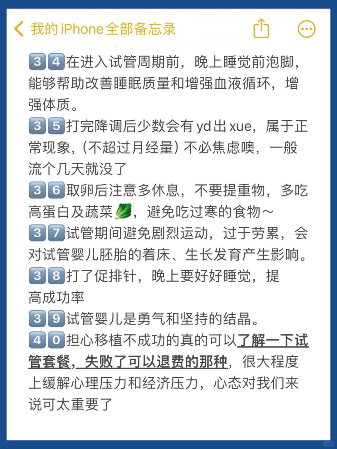 高龄试管成功率真的没那么低,长春供卵正规吗
