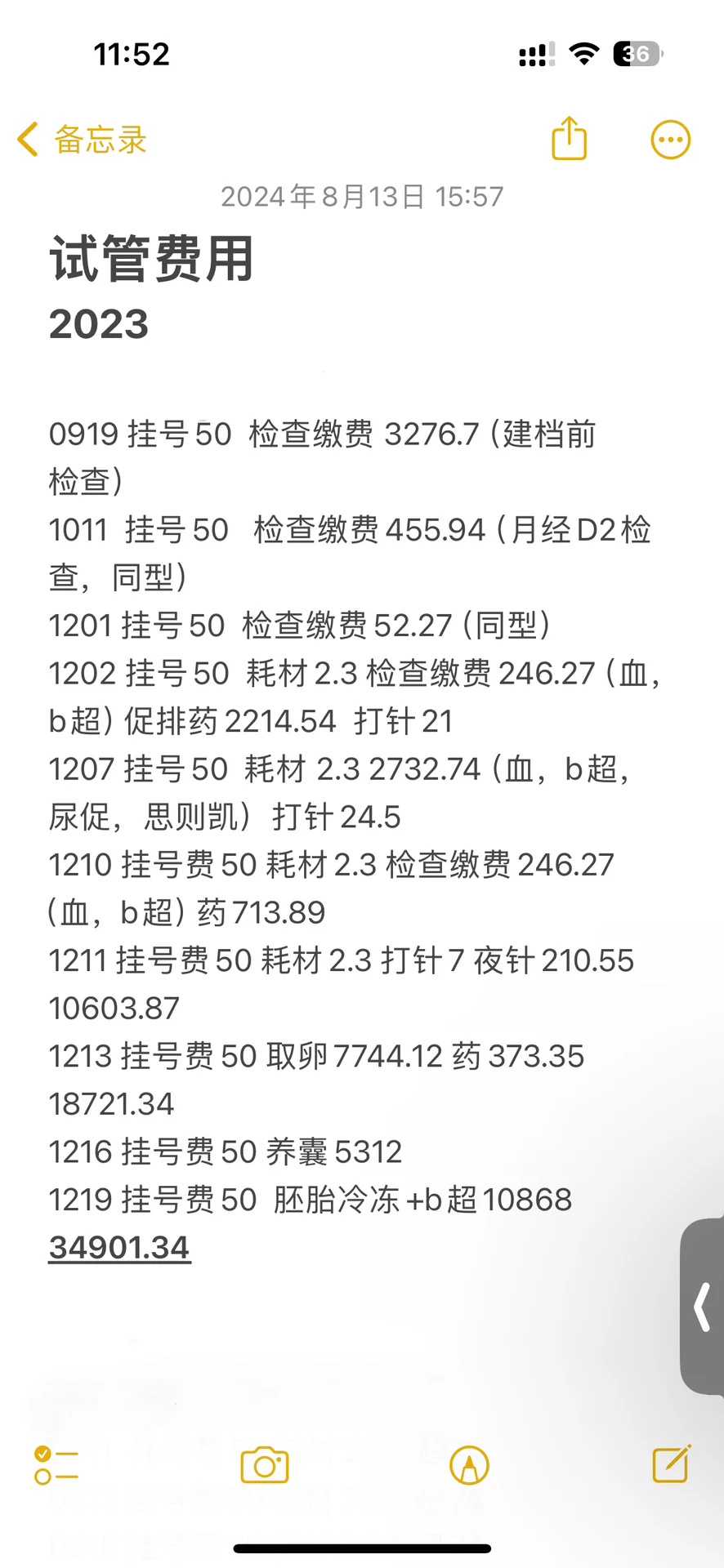 卵泡监测，你还有不知道的嘛❓❗,长春助孕代生子
