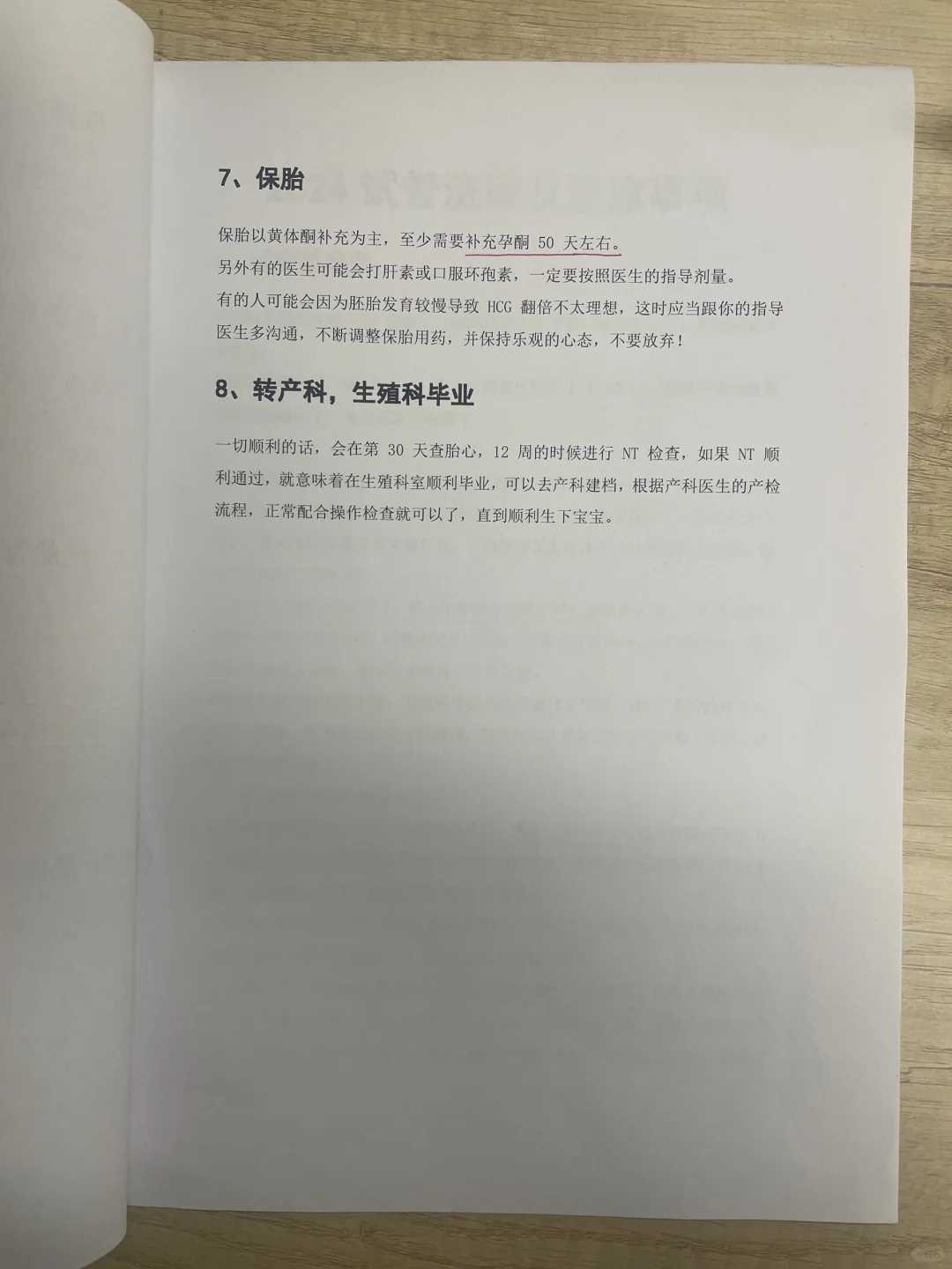 试管婴儿中的双胞胎：同卵 vs 异卵双胞胎🍼,国内助孕医院地址在哪里,国内借卵子移植成功率