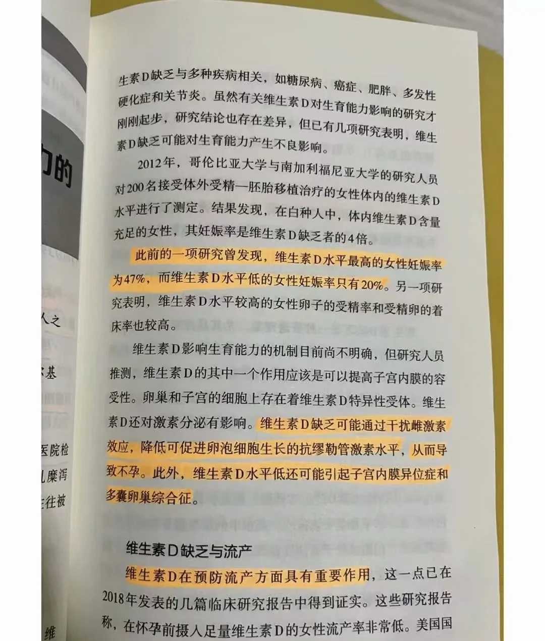 ⚠️受精卵着床成功，身体可能出现这些“信号”,试管代孕几代好，正规的代孕网
