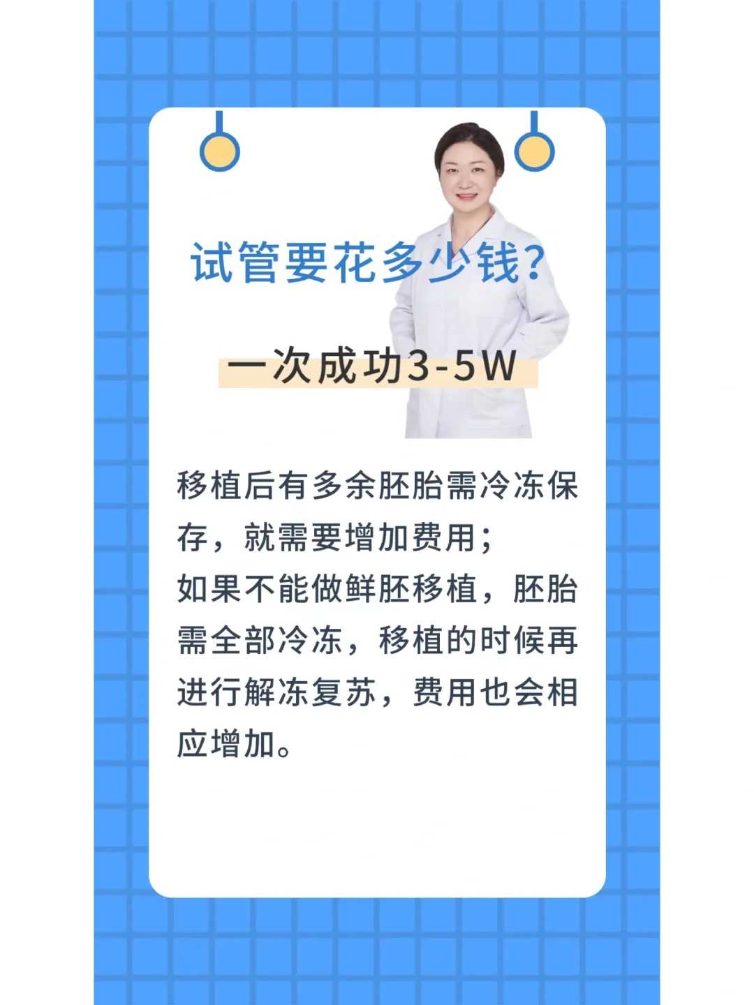 备孕男孩 我终于上岸了！,代怀儿子