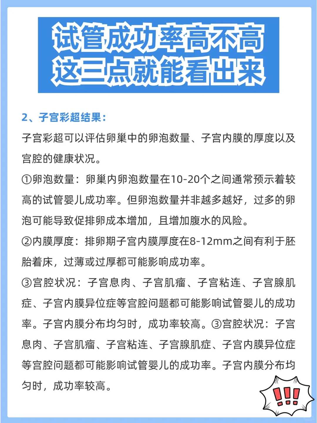 卵巢子宫全切术后,长春生男孩代生