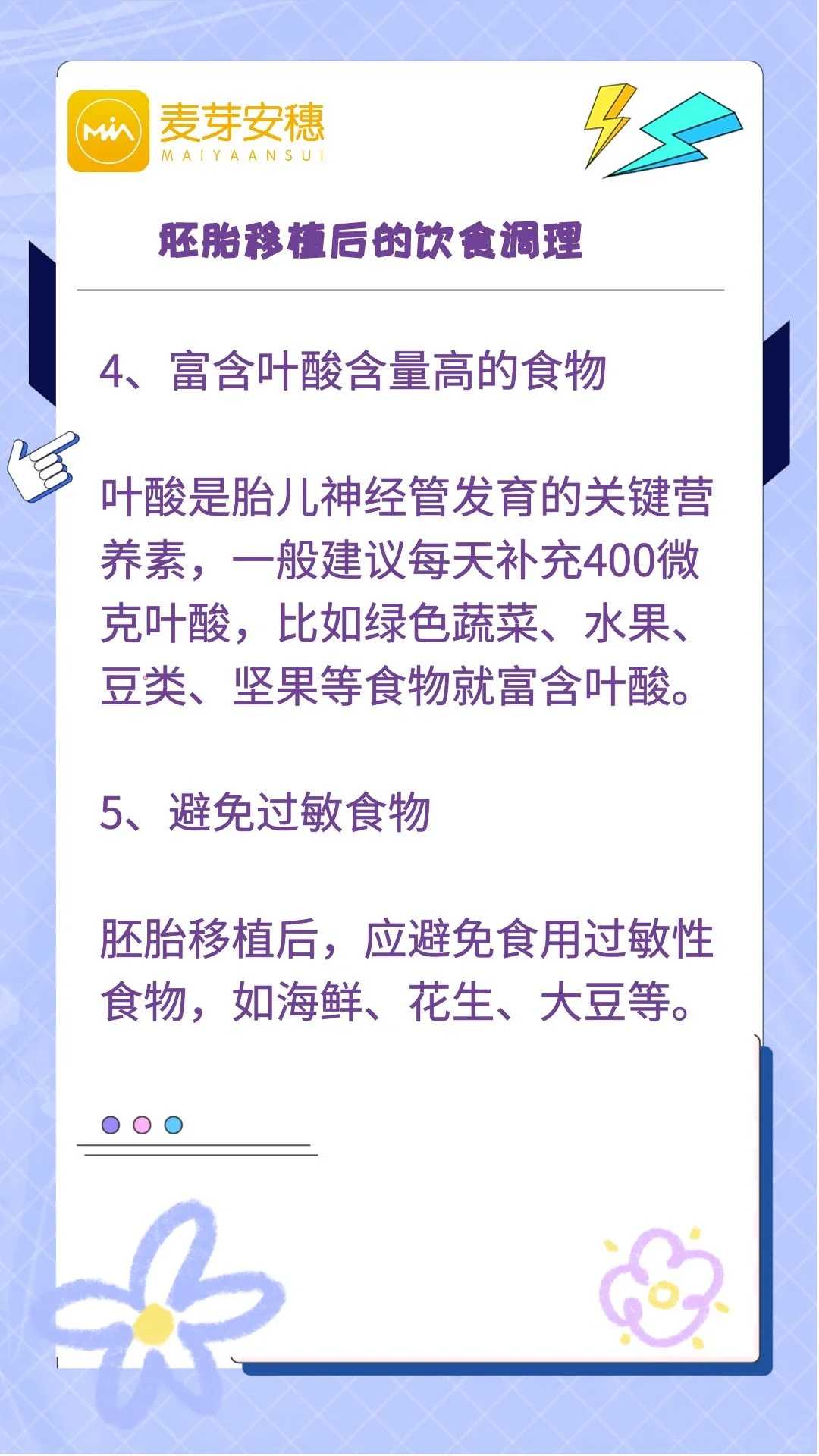 试管婴儿应该进入医保吗，试管婴儿应该进入医保吗