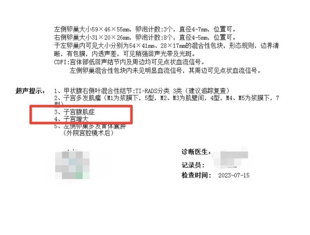 在上海私立做三代过程，娃已生,代孕特色服务
