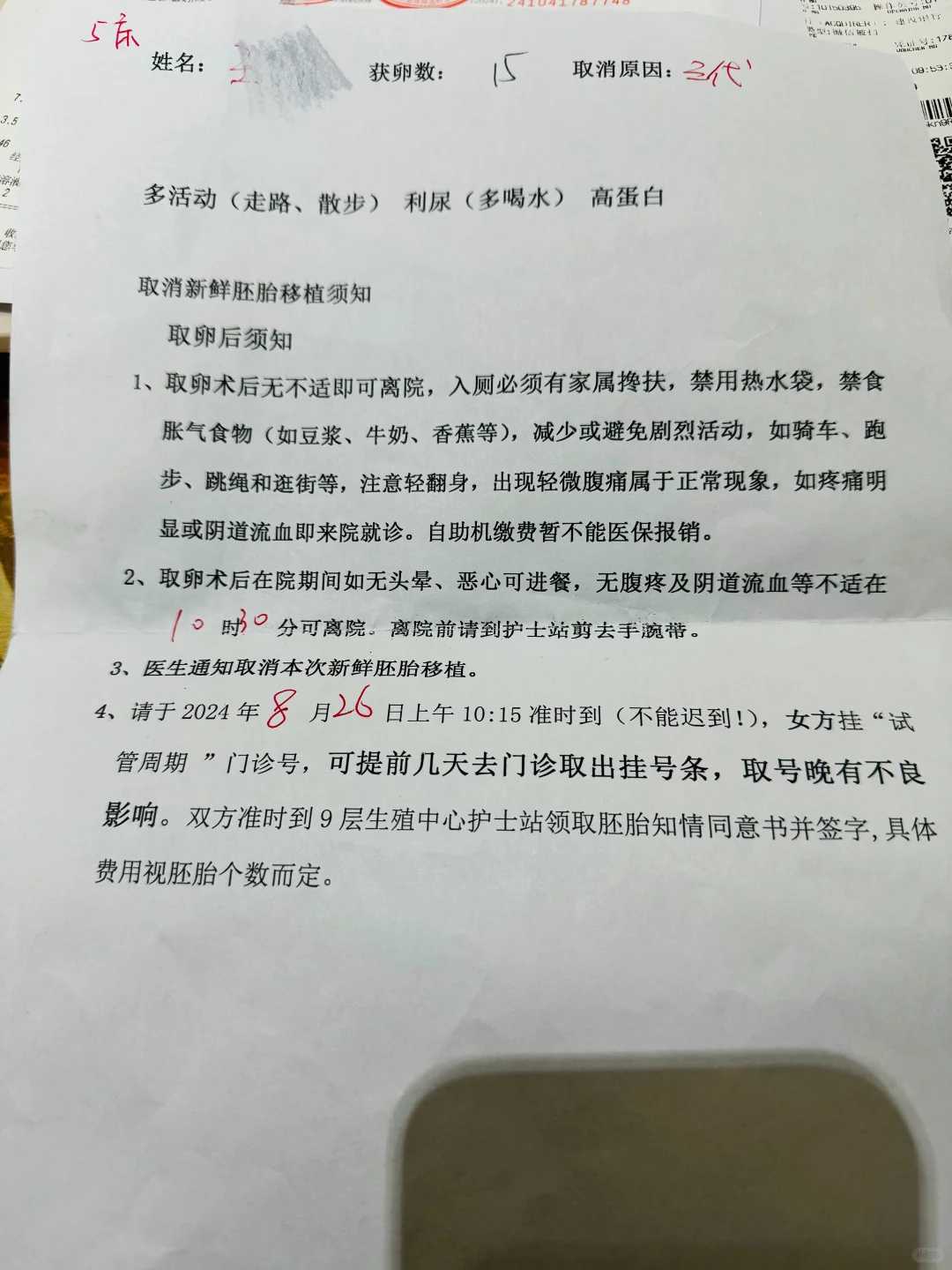 2026年试管婴儿需要多少钱？帮你算笔账❗,长春供卵哪里靠谱