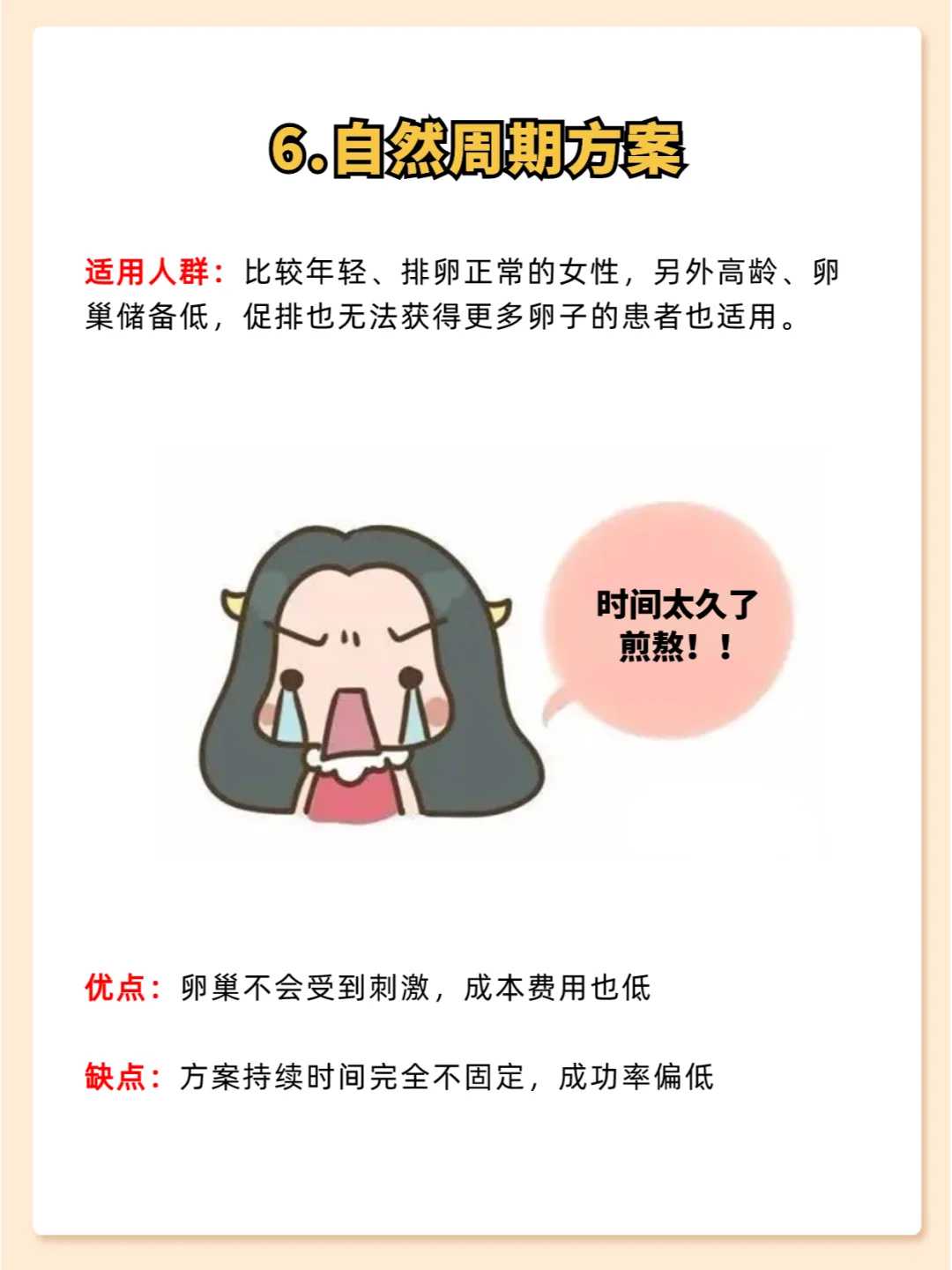 做试管前有子宫肌瘤要紧吗，试管子宫肌瘤容易着床吗