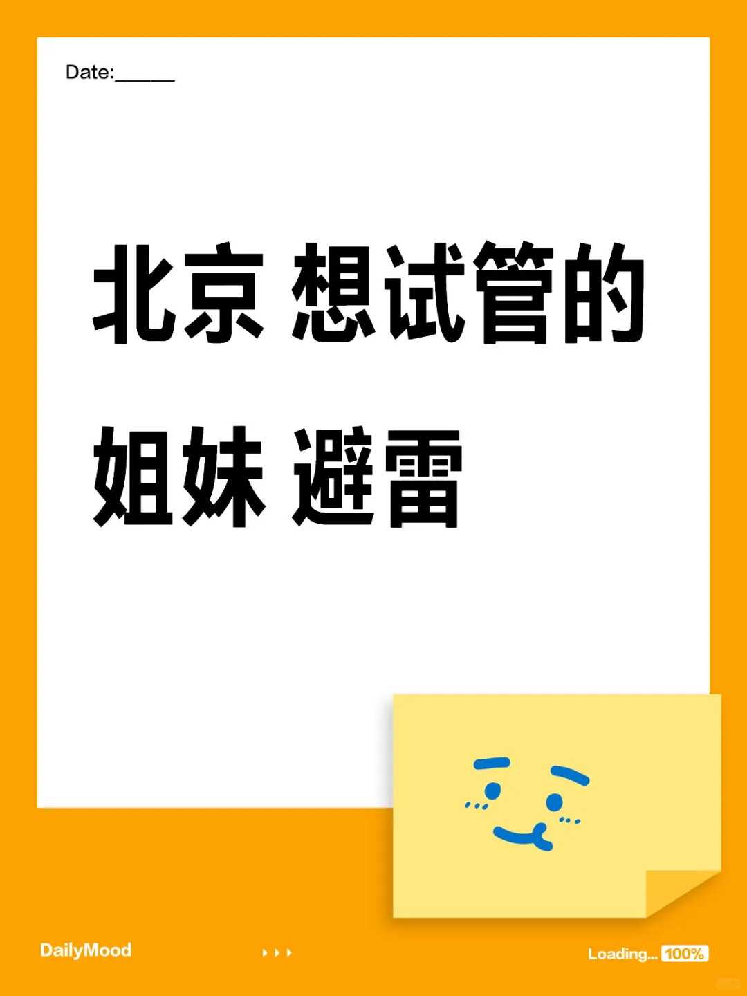 长春试管生宝宝总共费用多少