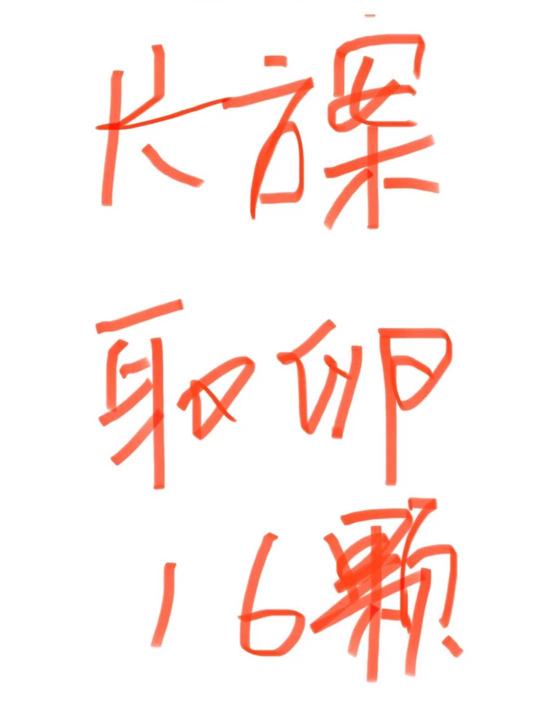 宫寒可以做试管婴儿吗？
