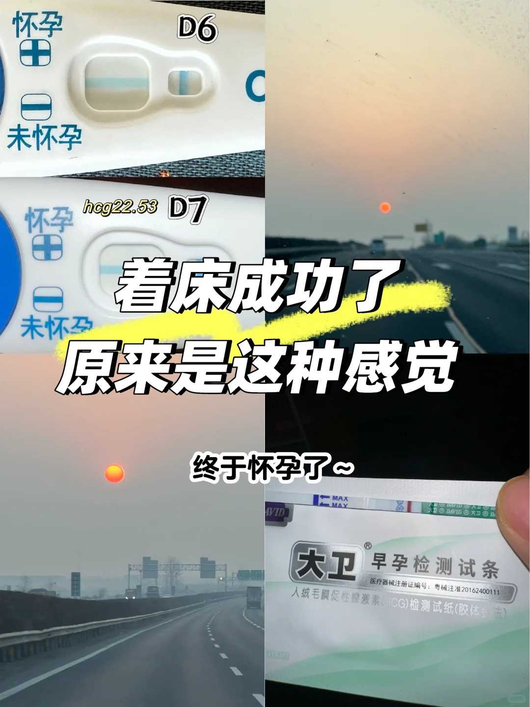 杭州做试管婴儿的费用多少 杭州做试管婴儿的费用多少