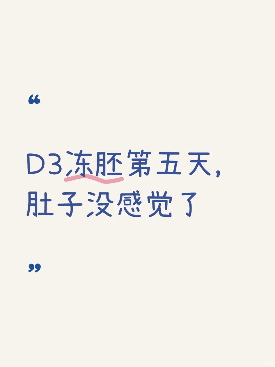 成都市女性不结婚做三代试管价格公布，探究它们的优势