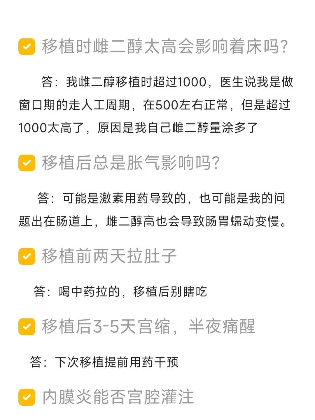 日记（19）二代就要习惯暴击,长春代生生男孩