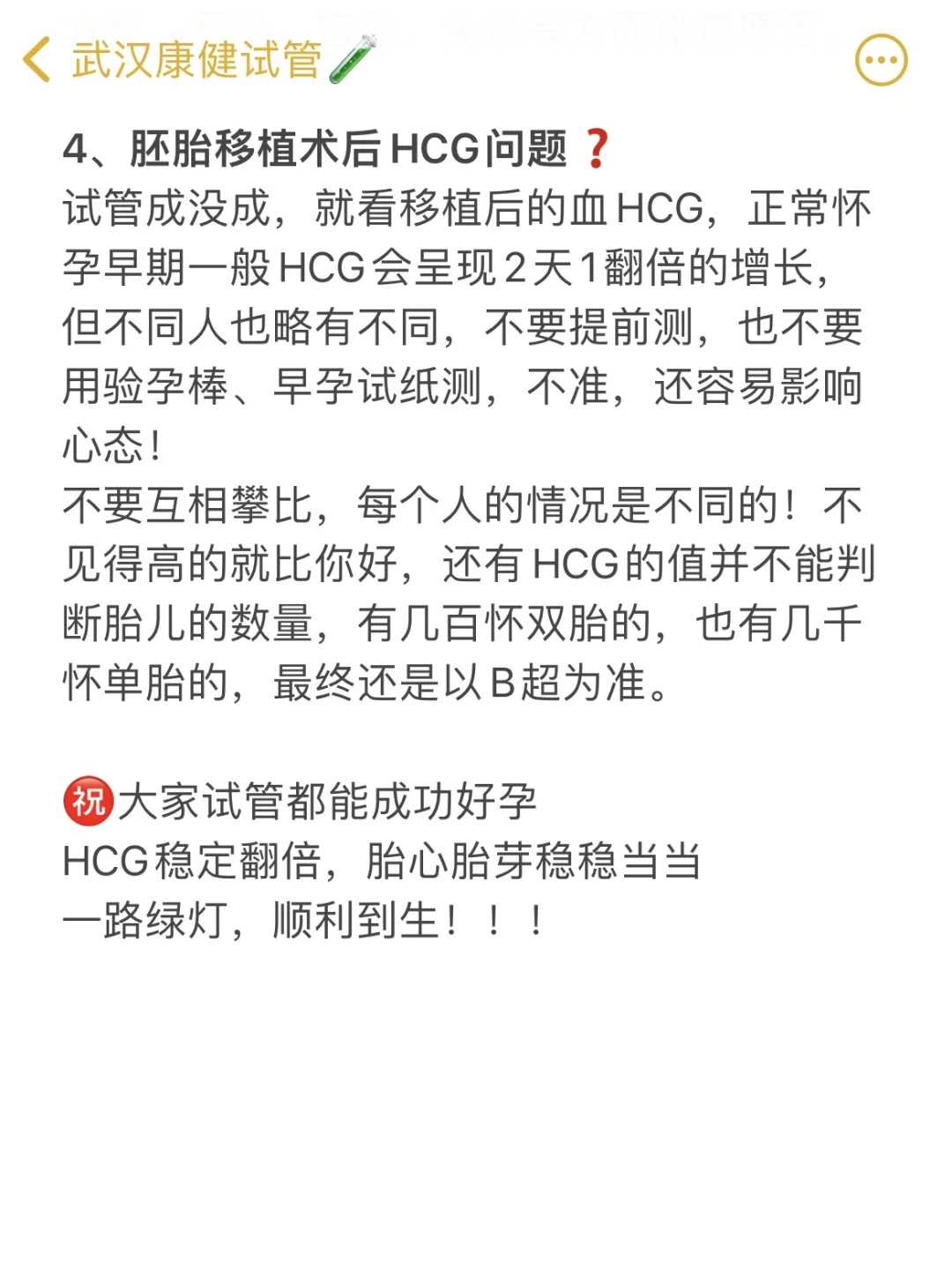 试管🧪促排暂停后出血,长春代生求子