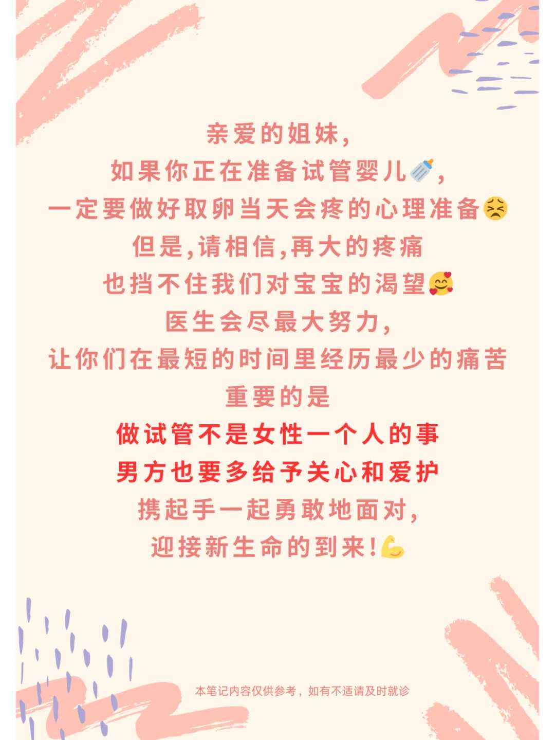 多囊试管患者成功率很低吗？,长春地下供卵电话