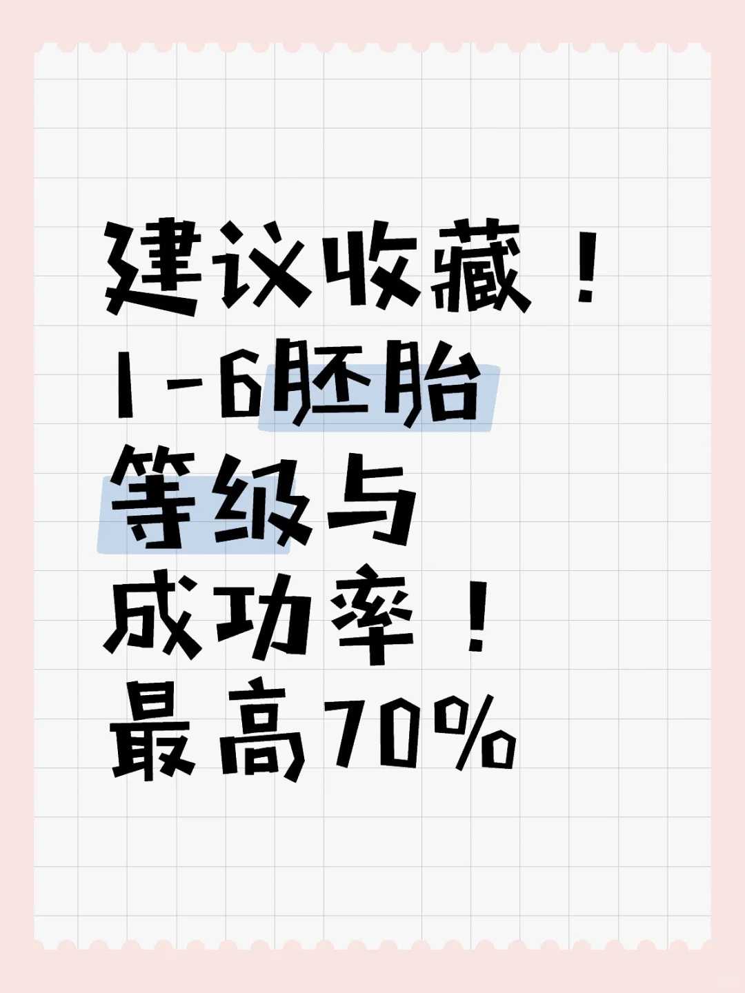 代怀生儿子-试管婴儿促排只有2个卵泡